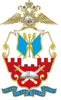Грани будущего